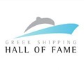 Gourdomichalis and Pappadakis inducted into the Greek Shipping Hall of Fame